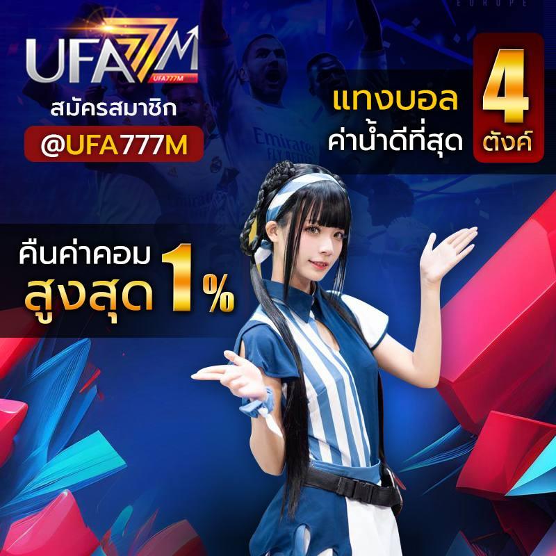 ไก่ตัน1บาท คาสิโนออนไลน์ยอดนิยม สมัครง่ายรับโปรสุดคุ้มทุกวัน