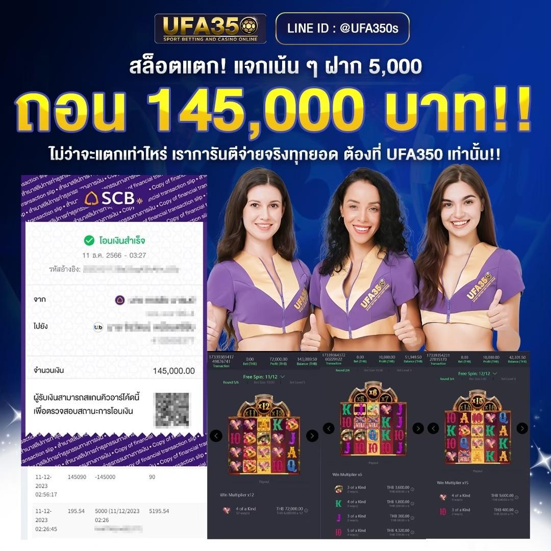  ไทย สล็อต 888 เว็บสล็อตมาแรง ลุ้นโบนัสแตกง่ายทุกวัน