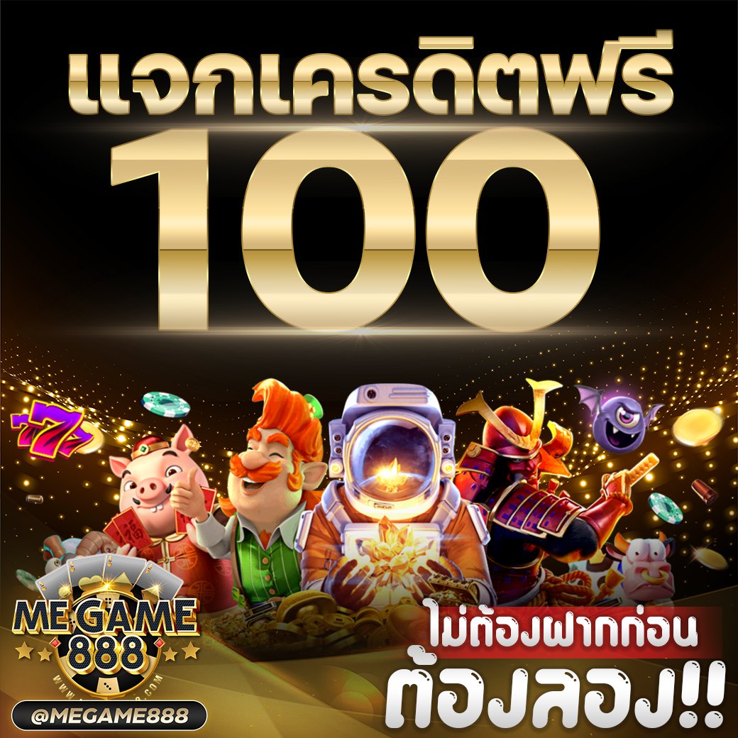 ไทยล็อตโต้ออนไลน์ รวมเกมเสี่ยงโชคยอดนิยม สมัครง่ายทันใจ