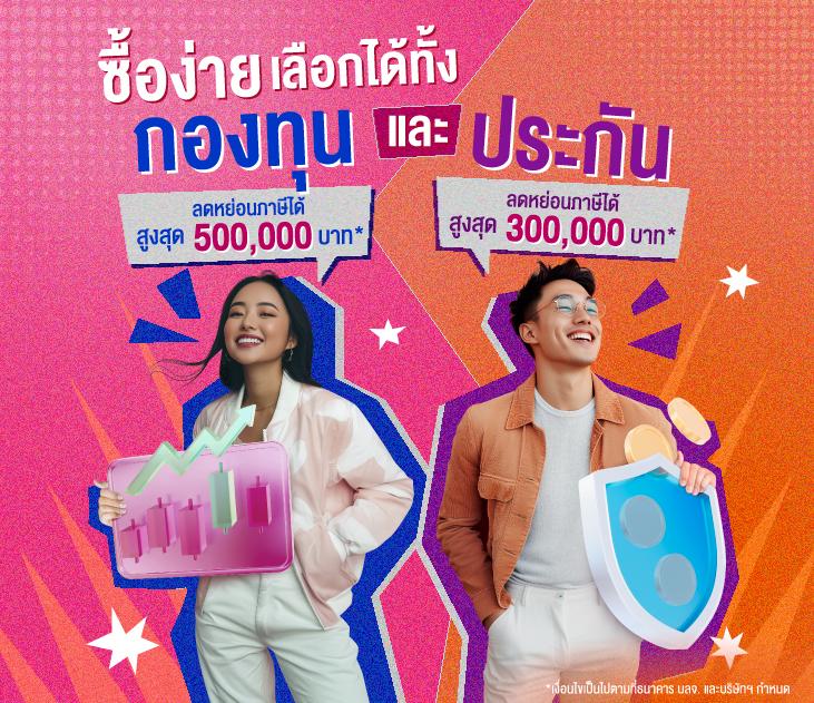 ไทยสกอร์ VIP เว็บคาสิโนอันดับหนึ่ง แจกโบนัสสุดคุ้มทุกวัน