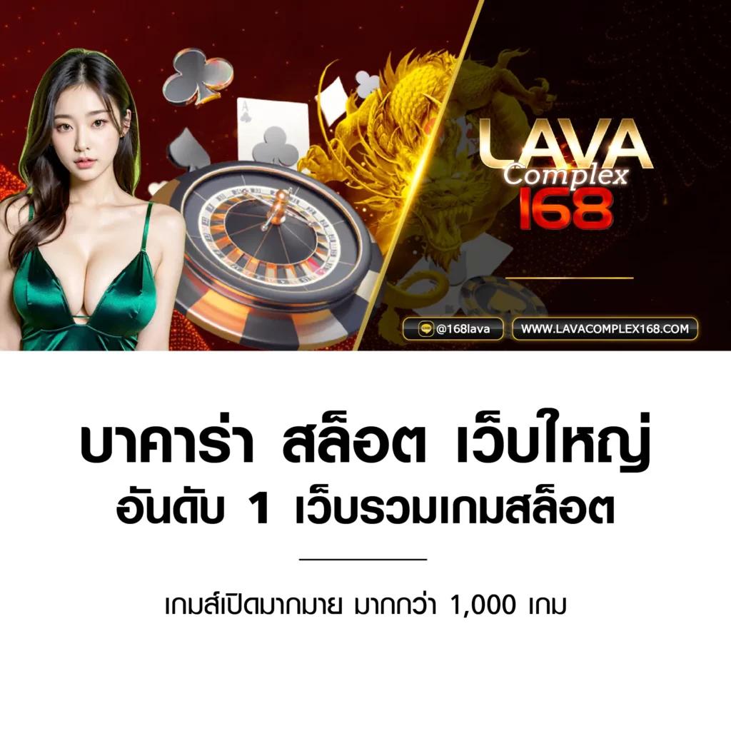 ไทยสล็อต ศูนย์รวมเกมคาสิโนออนไลน์ยอดนิยมอันดับ 1 