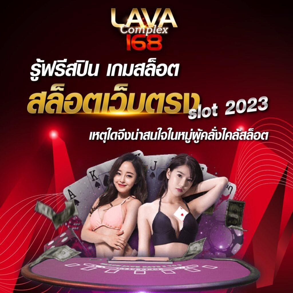 ไทเกอ711 แพลตฟอร์มคาสิโนออนไลน์ รวมเกมฮิตสุดในไทย