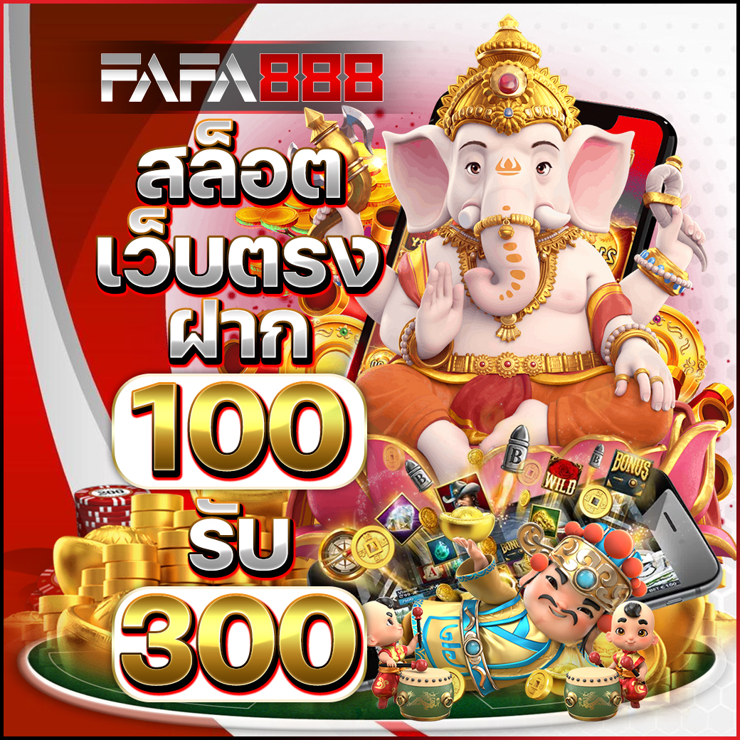 ไทเกอร์771 คาสิโนออนไลน์ครบวงจร พร้อมโปรโมชั่นปังที่สุดในไทย