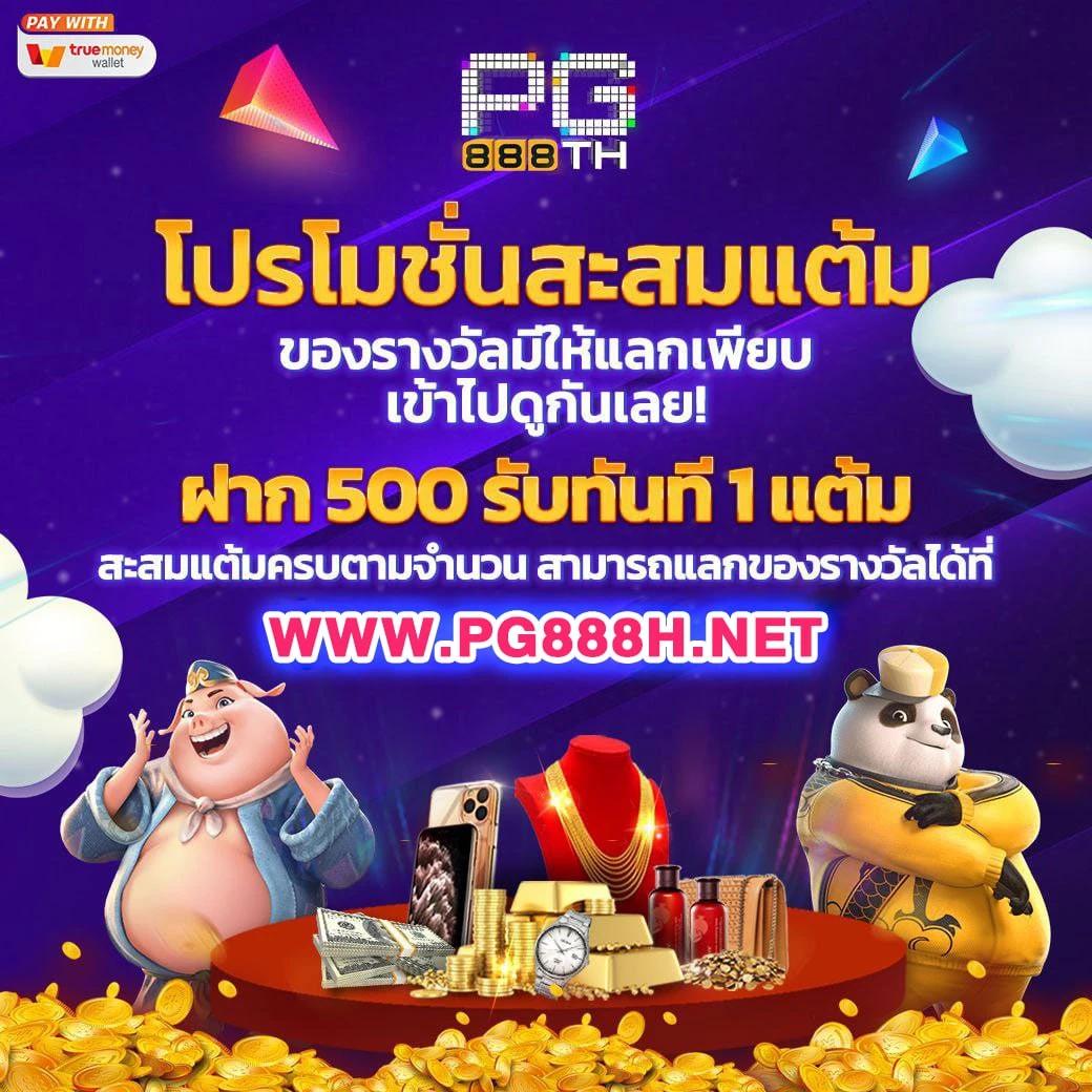 ไทเกอร์ 711 แพลตฟอร์มคาสิโนออนไลน์ รวดเร็ว ปลอดภัย ไฮไลต์เกมยอดนิยม