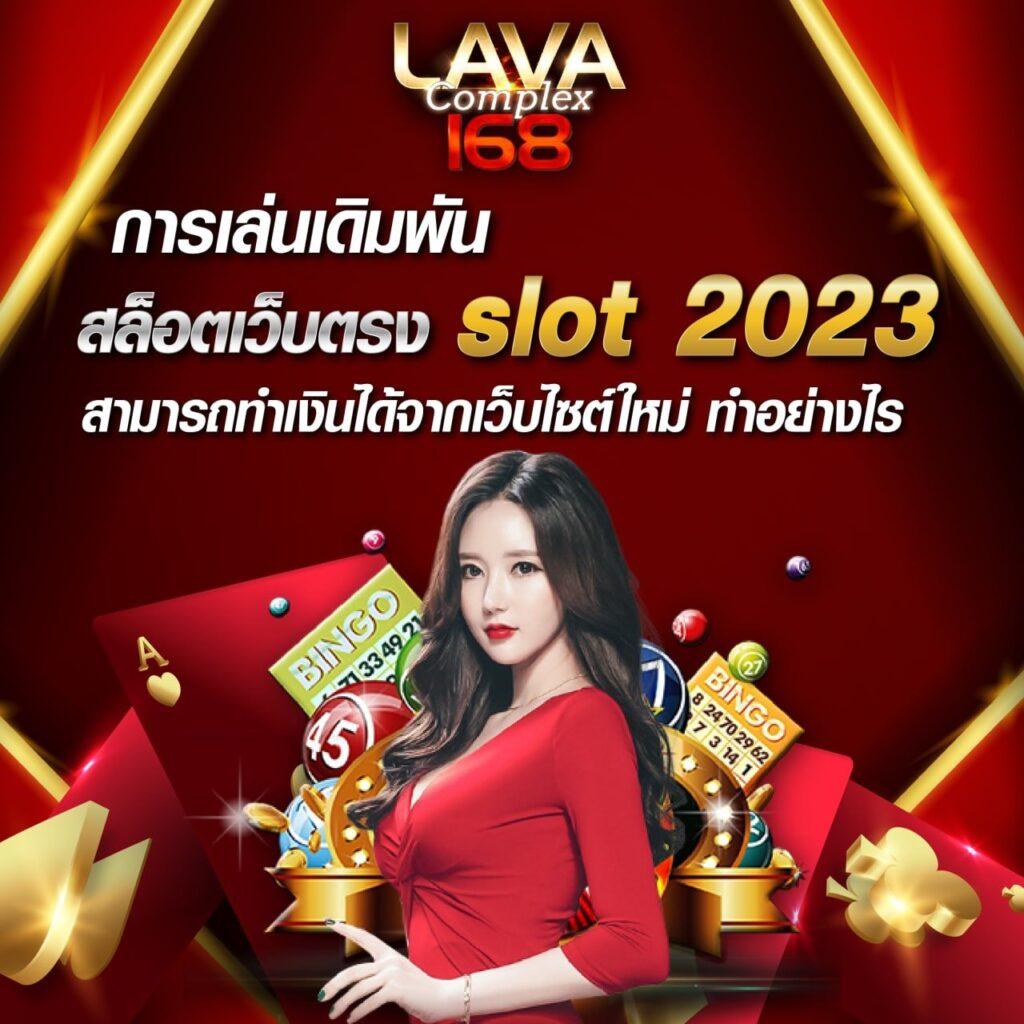 ไลฟ์สกอร์888 คาสิโนครบวงจร สมัครง่ายได้เงินจริง สมัครเร็วในไทย