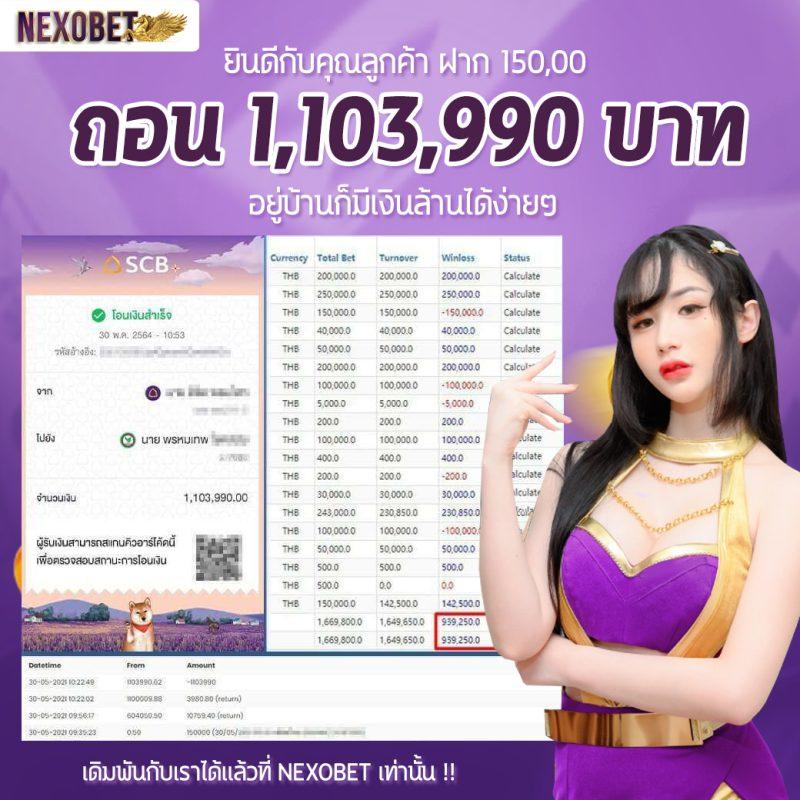 ไลสกอ 888 แพลตฟอร์มคาสิโนออนไลน์ยอดนิยม สมัครวันนี้รับโปรโมชั่นสุดคุ้ม