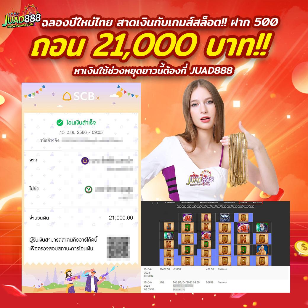 ไลสกอบอลสด เว็บคาสิโนออนไลน์อันดับหนึ่ง พร้อมโปรโมชั่นเด็ดทุกช่วง