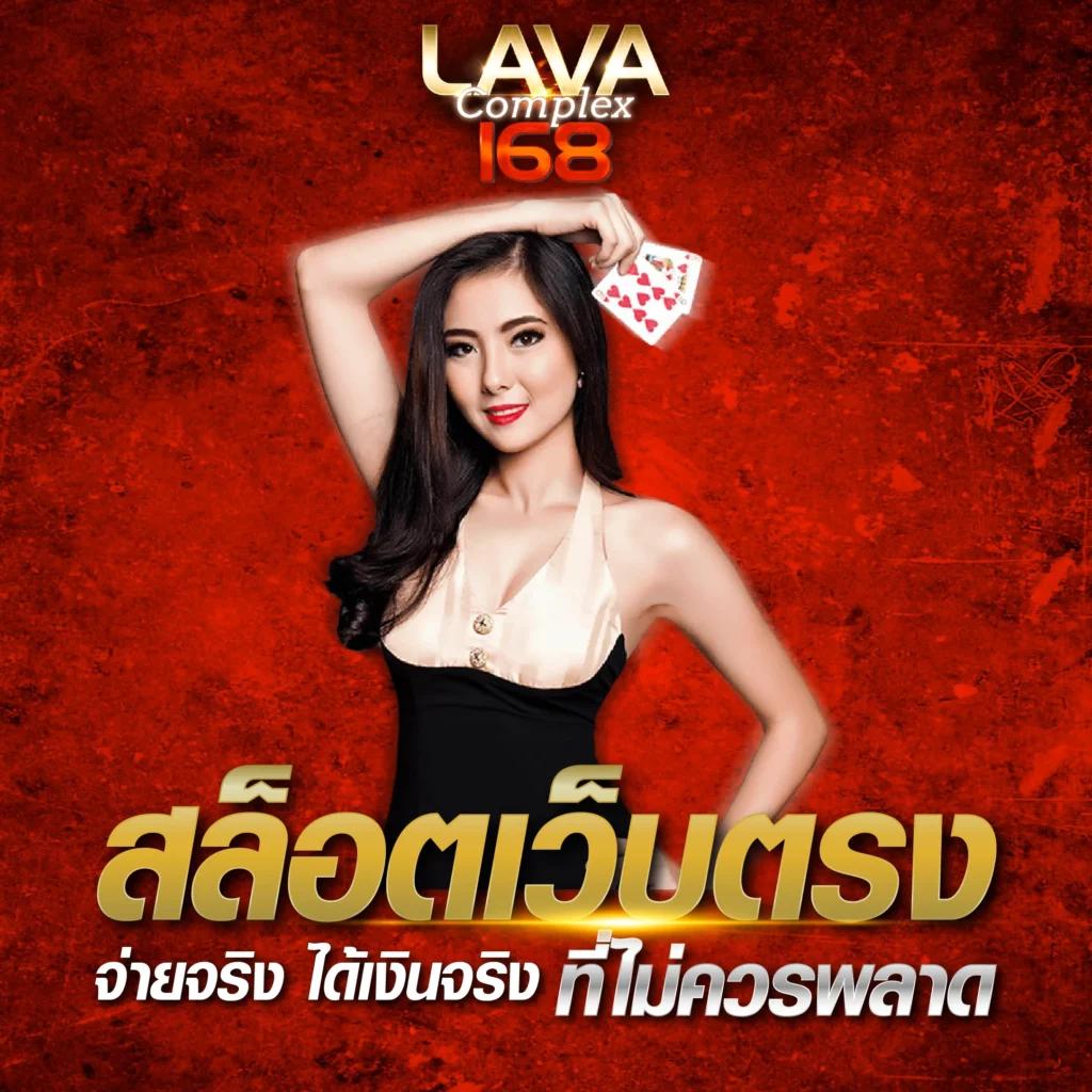 ไฮโลไทยได้เงินจริง ระบบเกมทันสมัย โบนัสแตกง่าย สมัครเลย